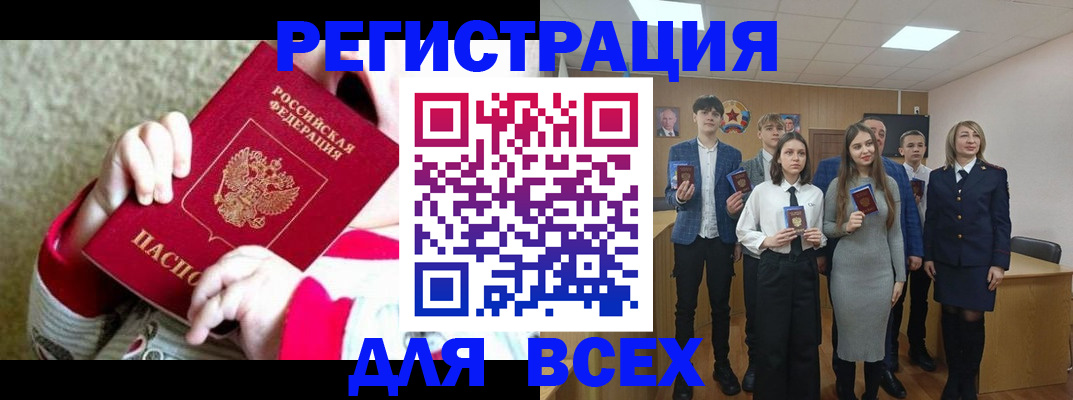 регистрация для дет. сада в Щёкино